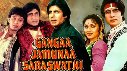 Watch Gangaa Jamunaa Saraswathi Trailer