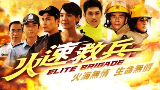 Elite Brigade