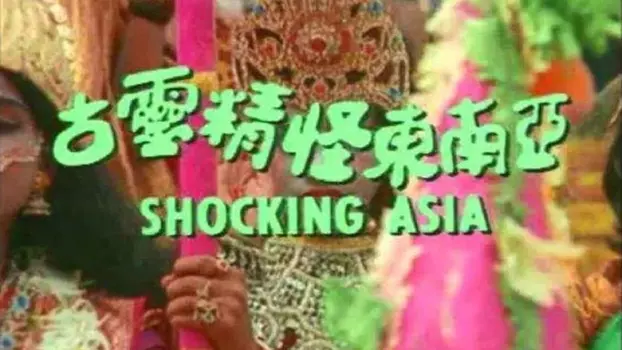 The Amazing Shocking Asia