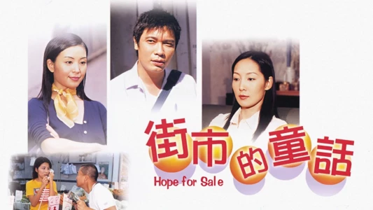 Hope For Sale