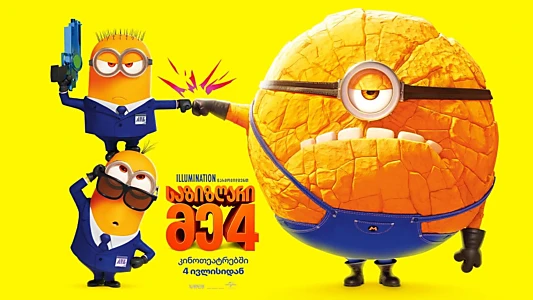 Despicable Me 4