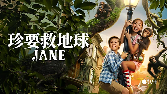 Jane