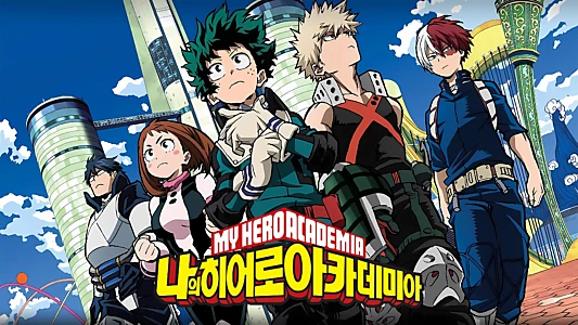 My Hero Academia