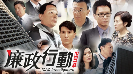 ICAC Investigators 2014