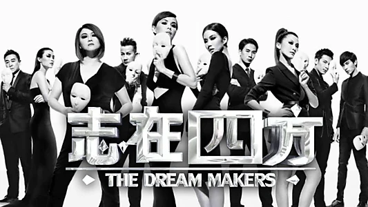 The Dream Makers