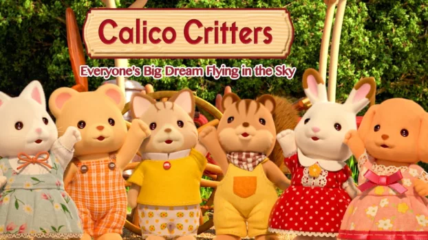 Calico Critters: Everyone's Big Dream Flying in the Sky