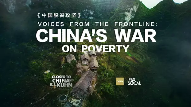 Watch Voices from the Frontline: China's War on Poverty Trailer