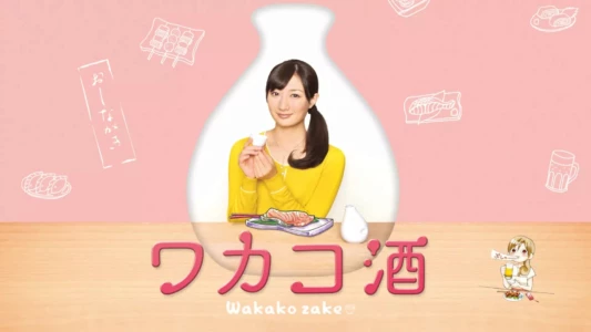 Wakako Zake