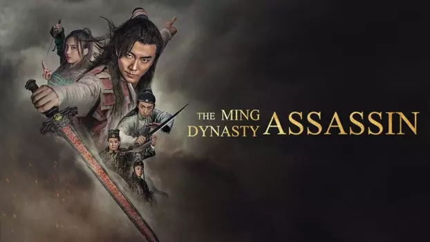 Watch The Ming Dynasty Assassin Trailer