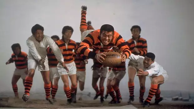 Watch The Rugby Star Trailer
