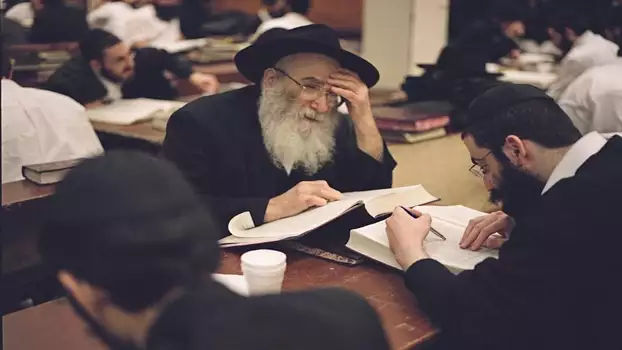 Watch Talmud Trailer