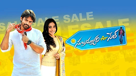 Watch Subramanyam For Sale Trailer