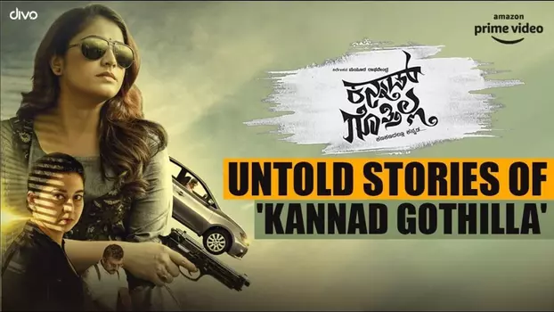Watch Kannad Gothilla Trailer
