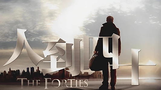 The Forties Destiny
