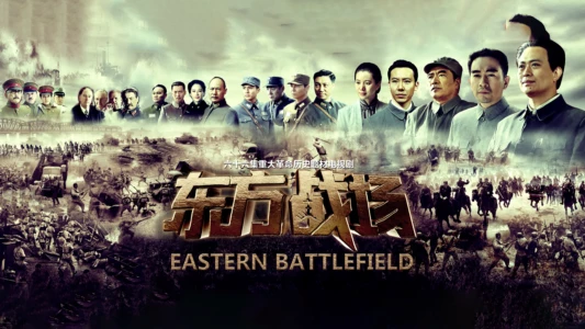 Eastern Battlefield