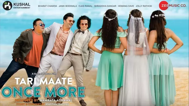 Watch Tari Maate Once More Trailer