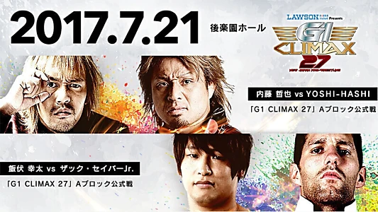 NJPW G1 Climax 27: Day 3