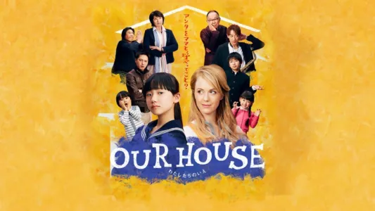 Watch OUR HOUSE Trailer