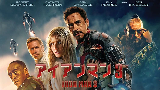 Iron Man 3