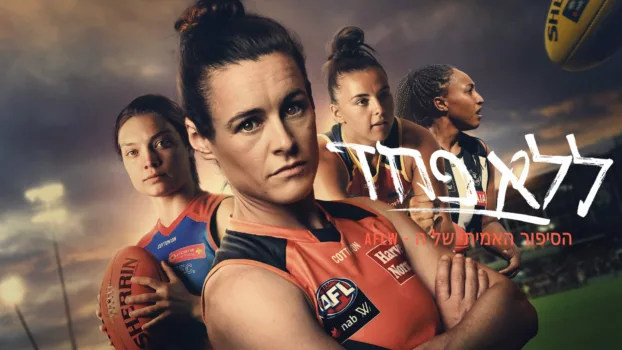 Fearless: The Inside Story of the AFLW