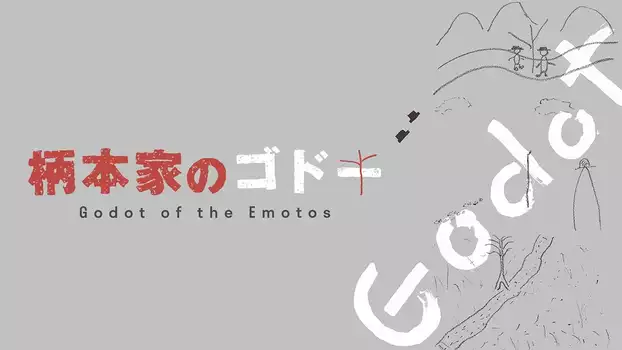 Godot of the Emotos