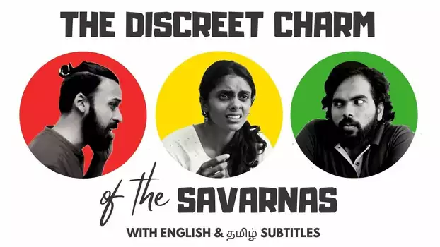 The Discreet Charm of the Savarnas