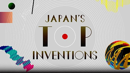 Japan's Top Inventions