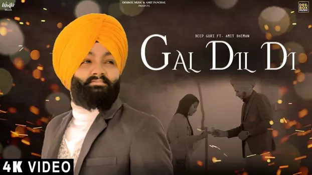 Watch Gal Dil Di Trailer