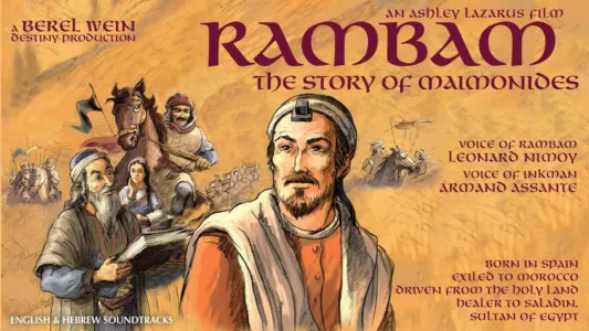 Watch Rambam - The Story of Maimonides Trailer