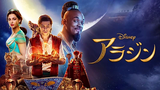 Aladdin