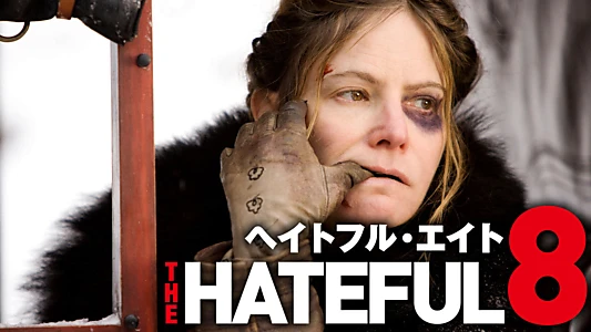 The Hateful Eight