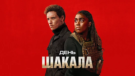 The Day of the Jackal