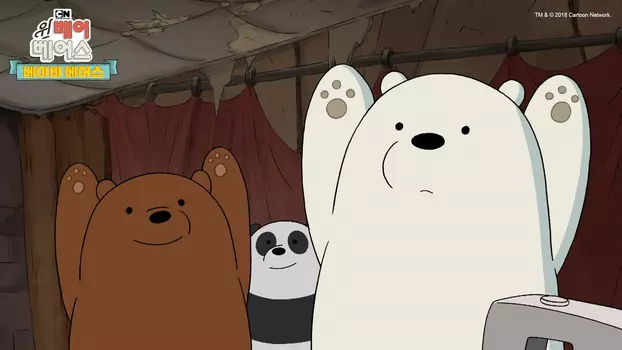 Watch We Bare Bears Film: Baby Bears Trailer
