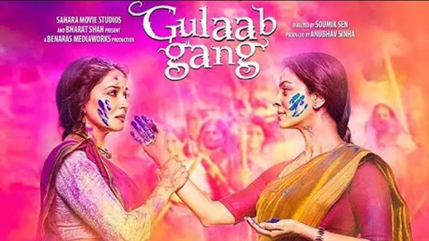 Watch Gulabi Gang Trailer