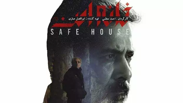 Safe House