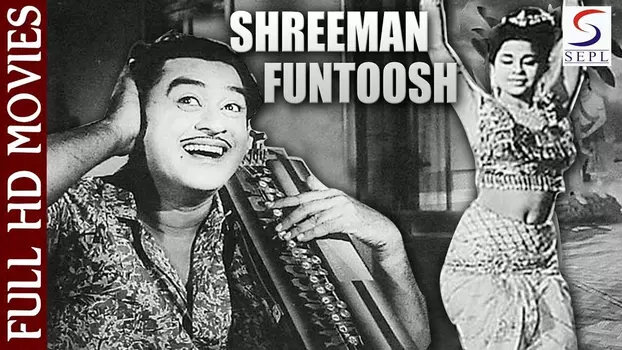 Shreeman Funtoosh