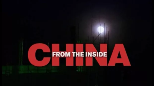 China from the Inside