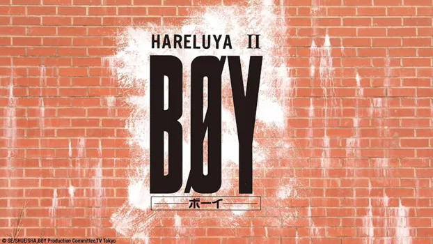 Hareluya II Boy