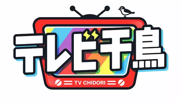 TV Chidori