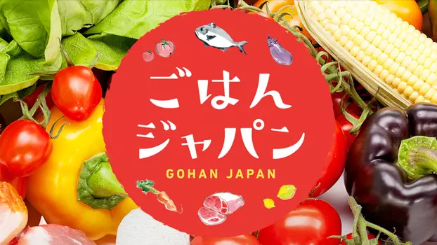 Gohan Japan
