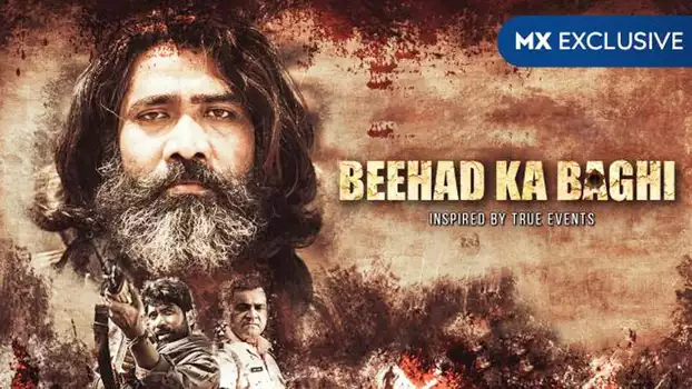 Watch Beehad Ka Baghi Trailer
