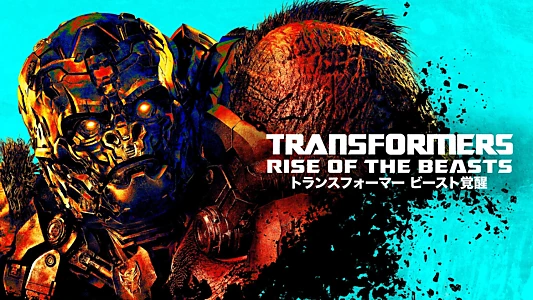 Transformers: Rise of the Beasts