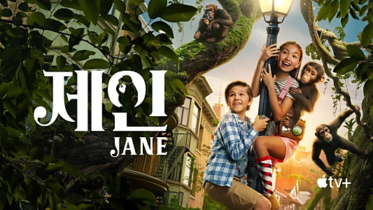 Jane