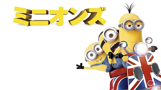Minions