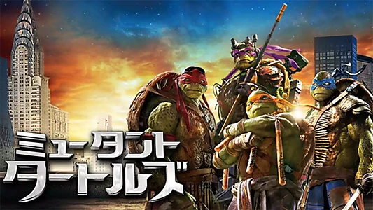 Teenage Mutant Ninja Turtles