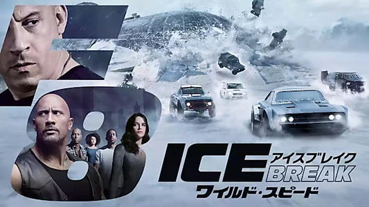 The Fate of the Furious