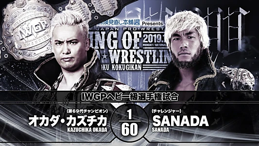 NJPW King of Pro-Wrestling 2019