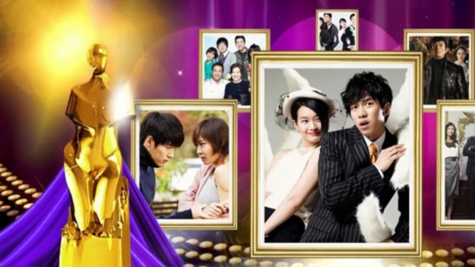 Watch SBS Drama Awards Trailer