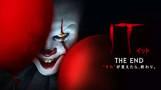 It Chapter Two
