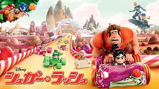 Wreck-It Ralph